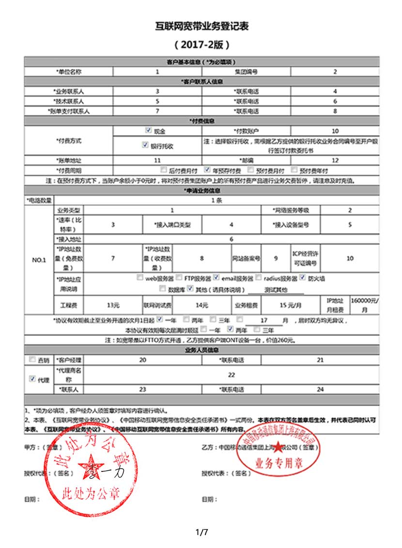 图片1