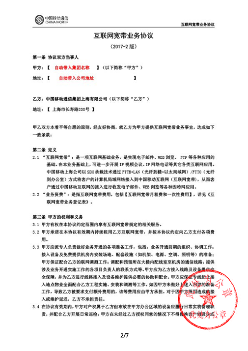 图片2