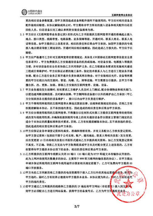 图片3