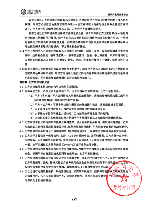 图片4