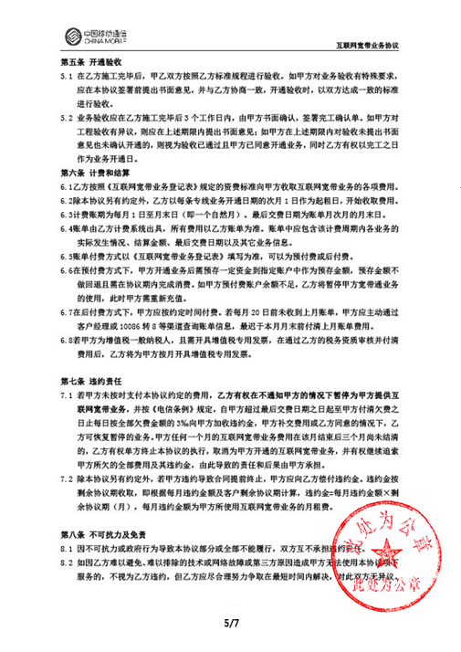 图片5