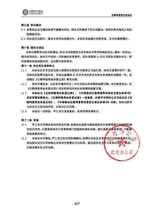 图片6