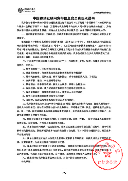 图片7