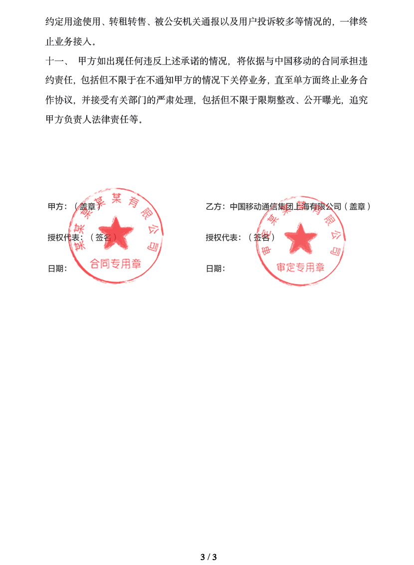 图片3