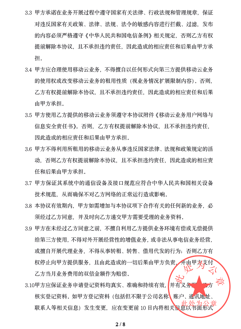 图片2