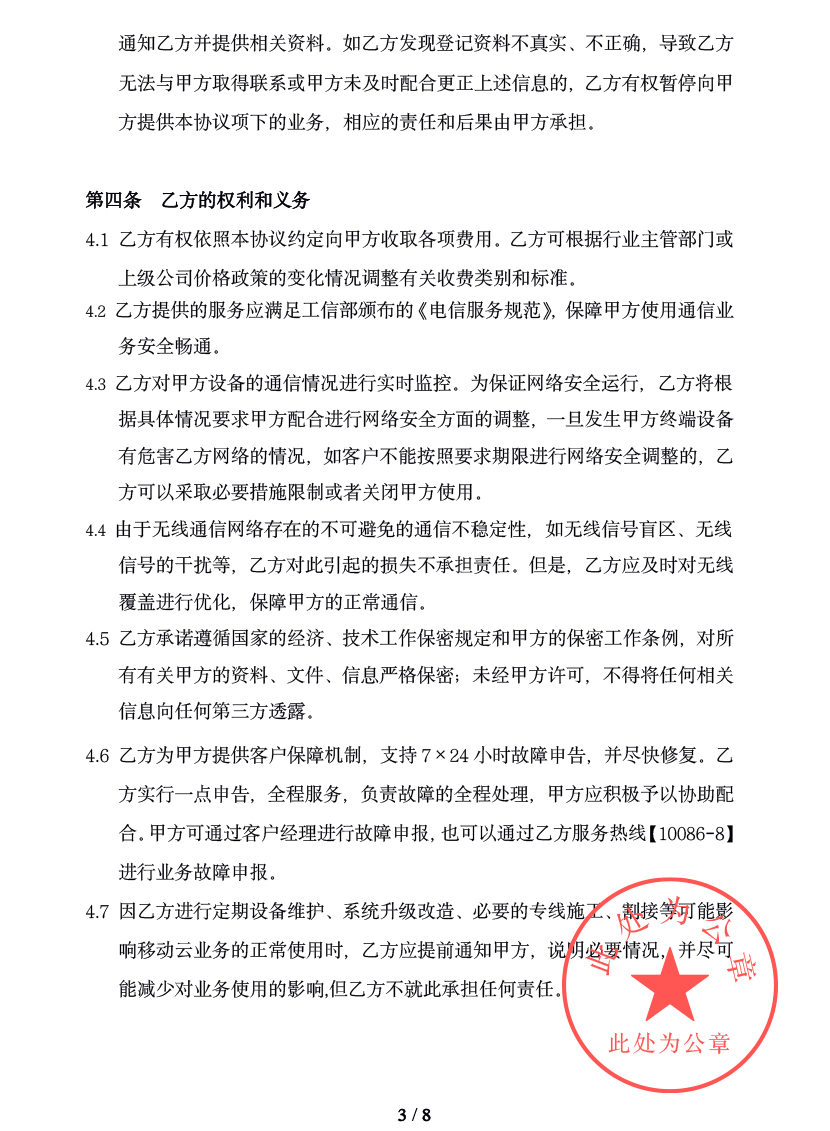 图片3