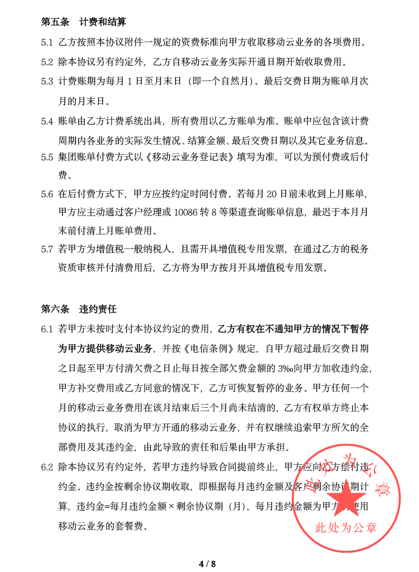 图片4