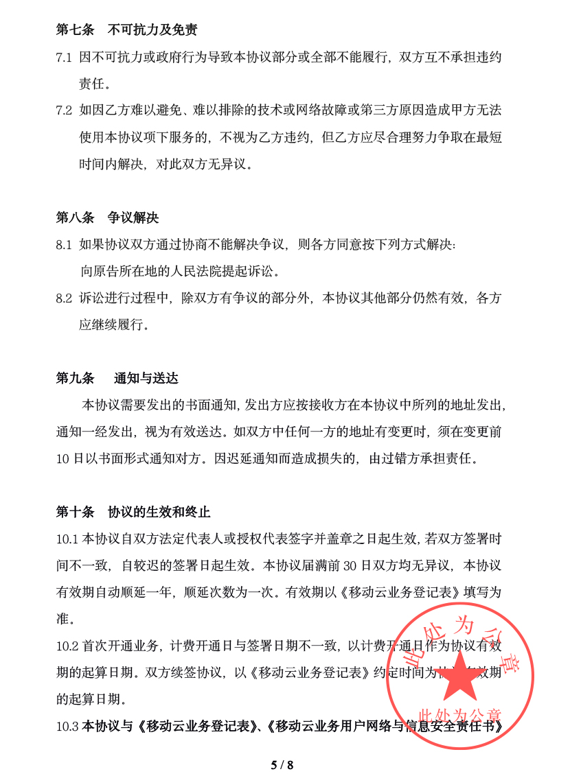 图片5