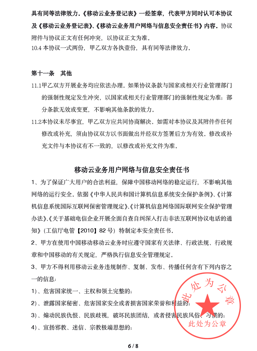 图片6