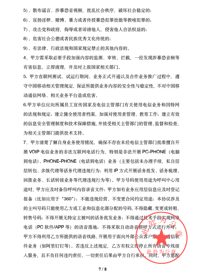 图片7