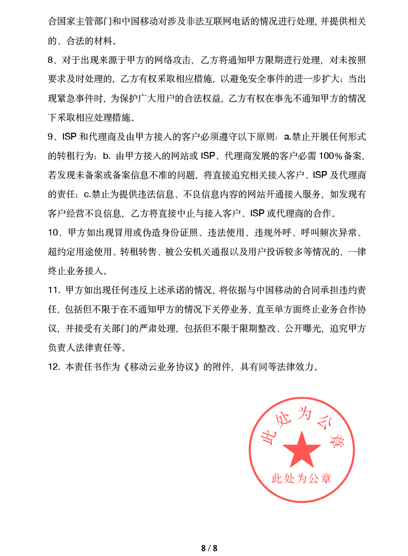 图片8