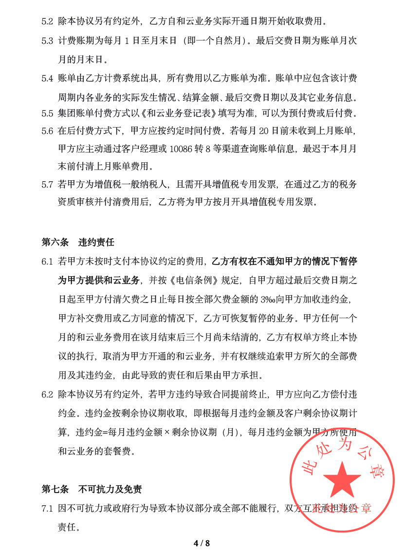 图片4