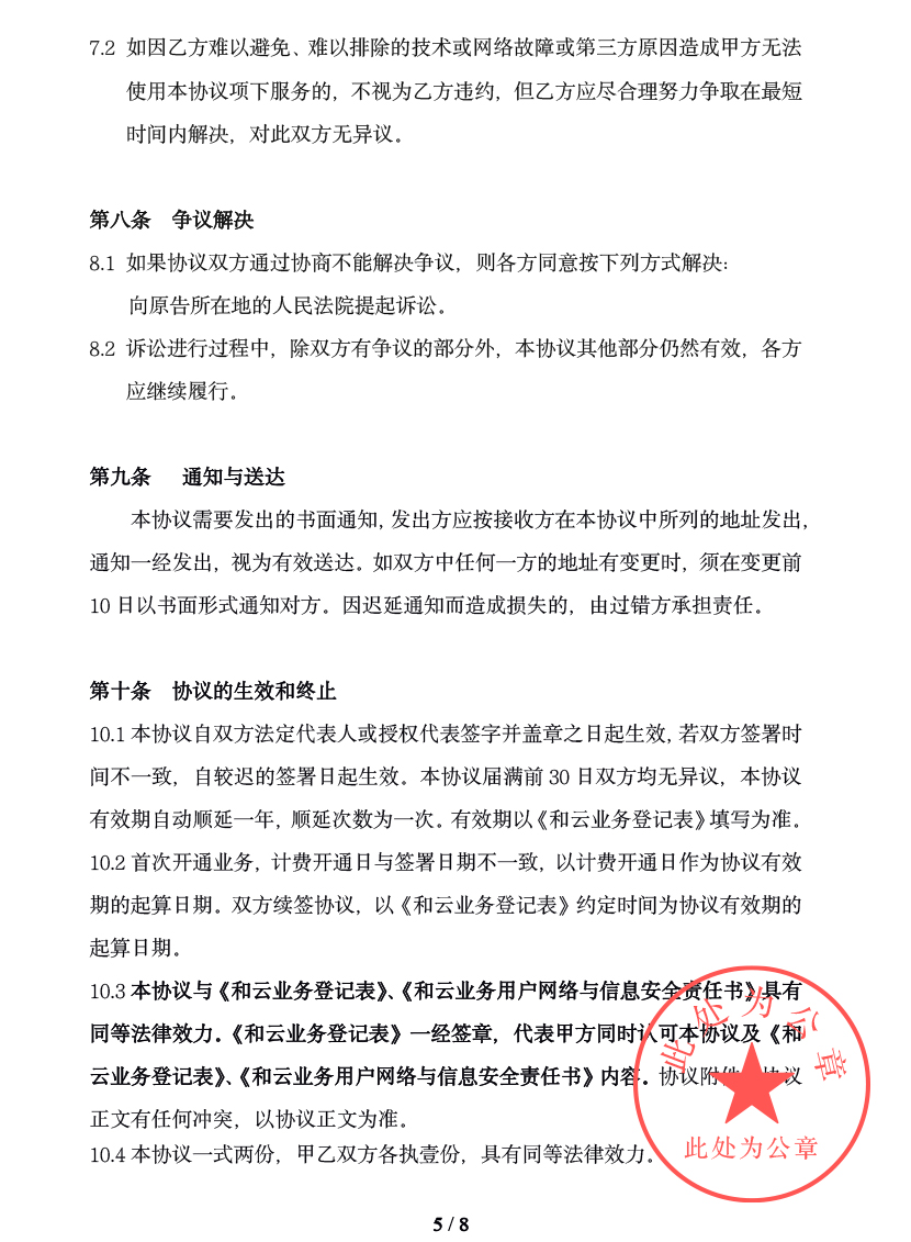 图片5