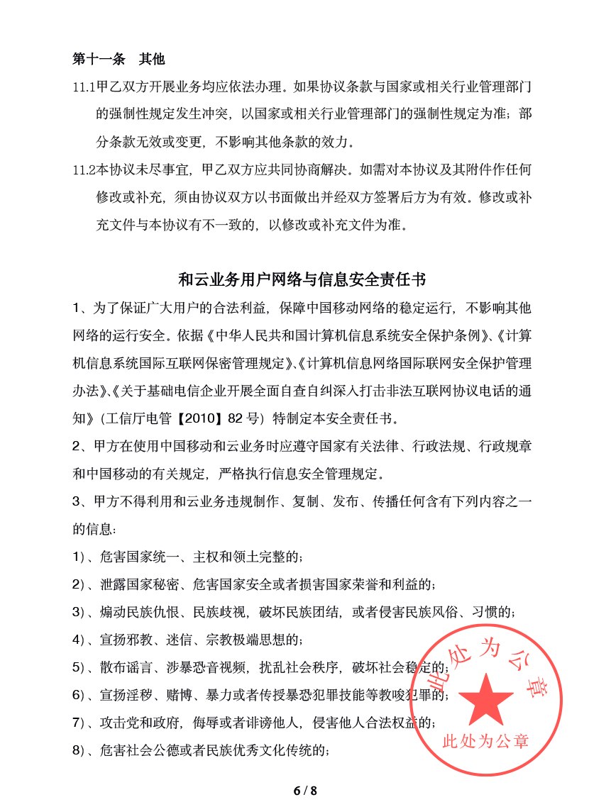 图片6