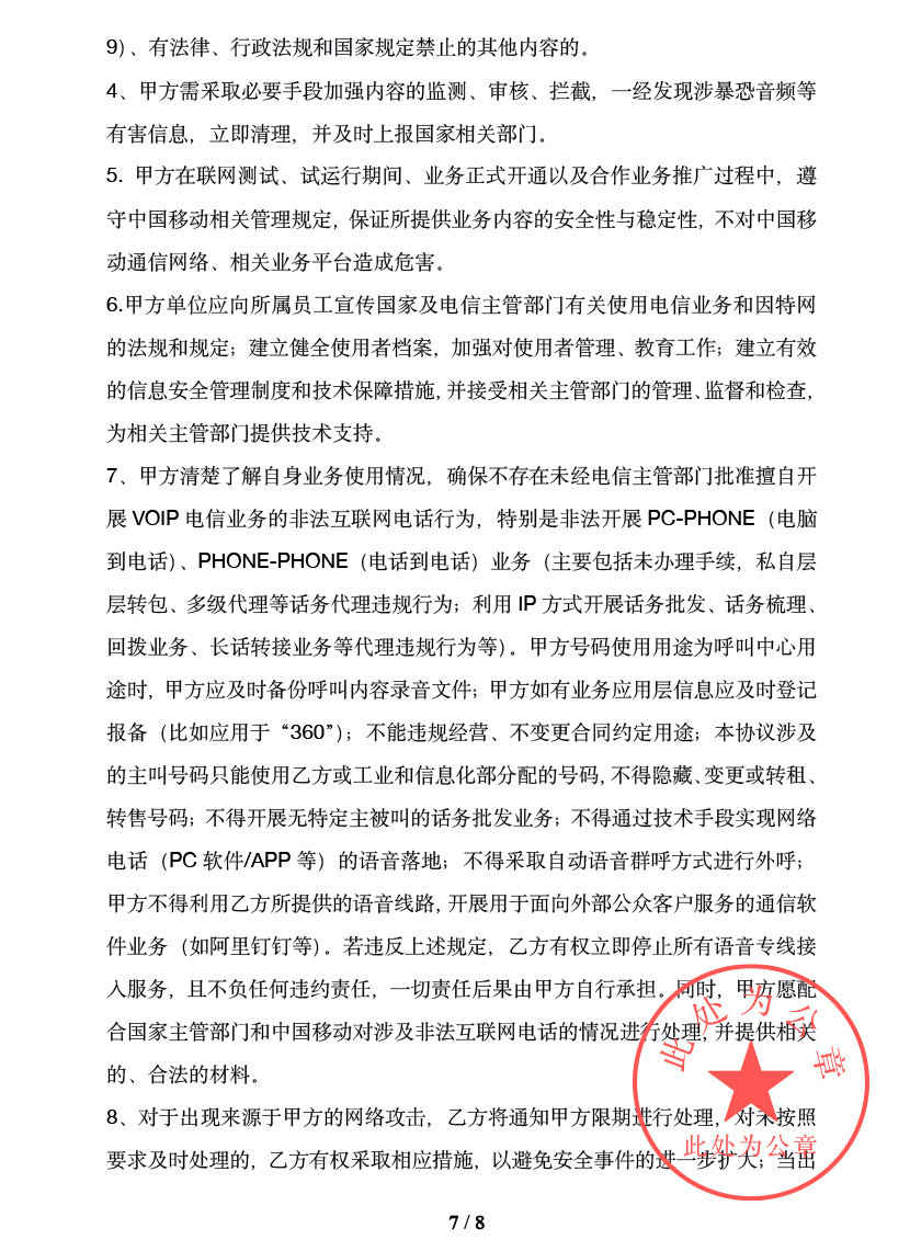 图片7