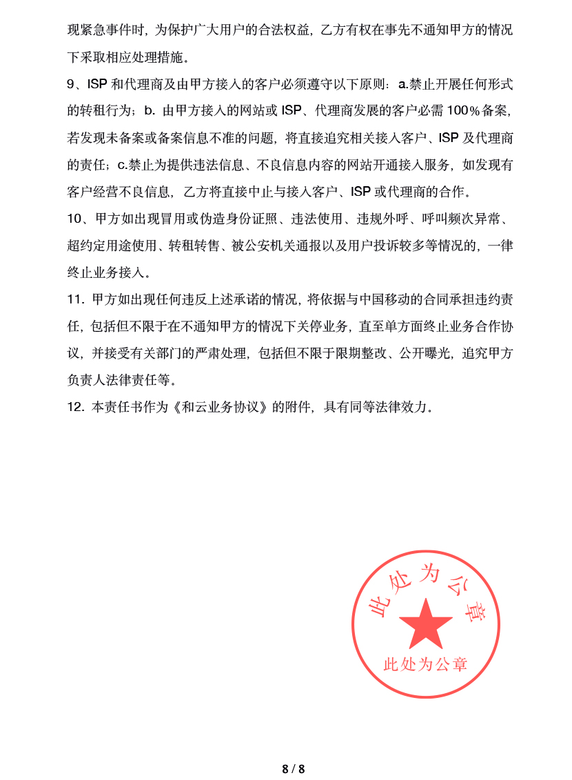 图片8