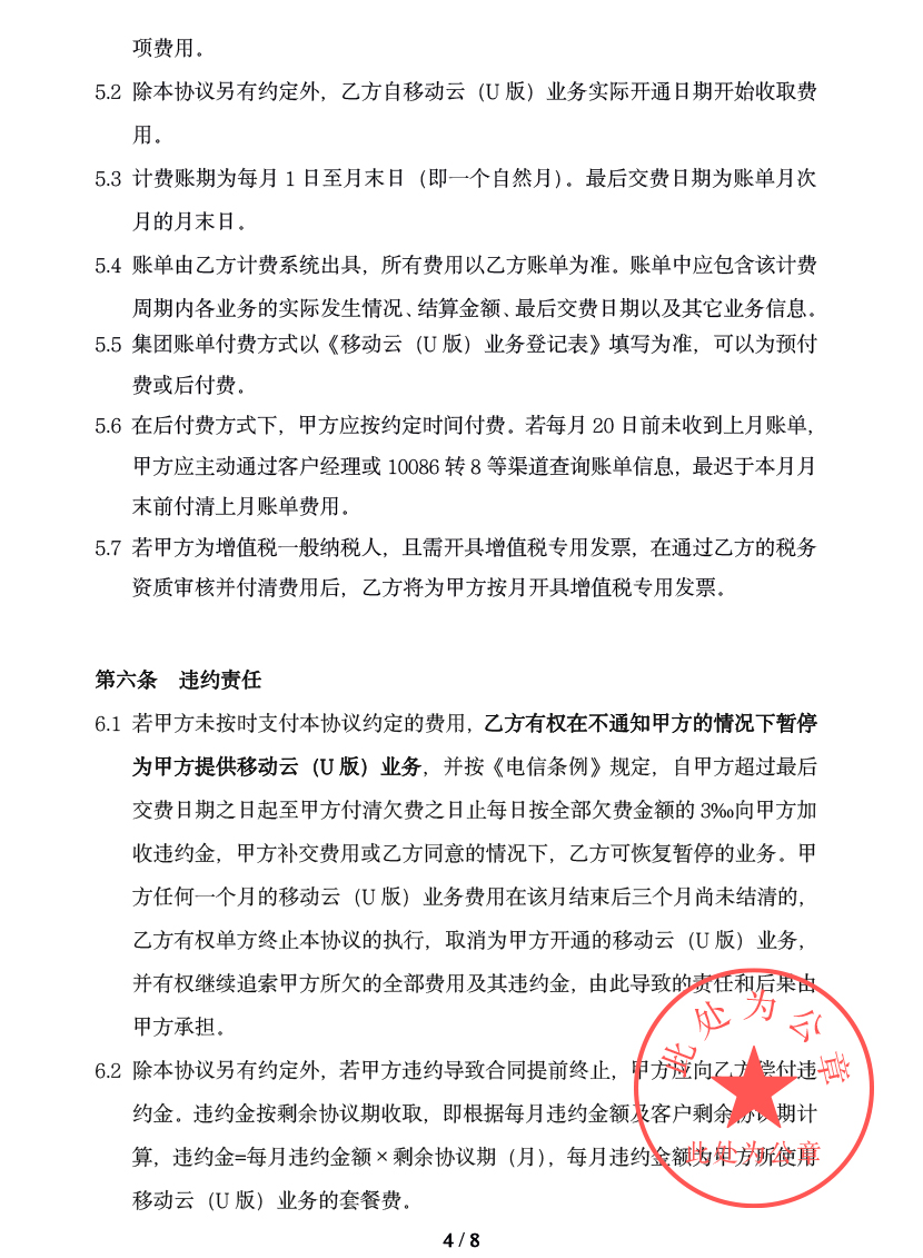 图片4
