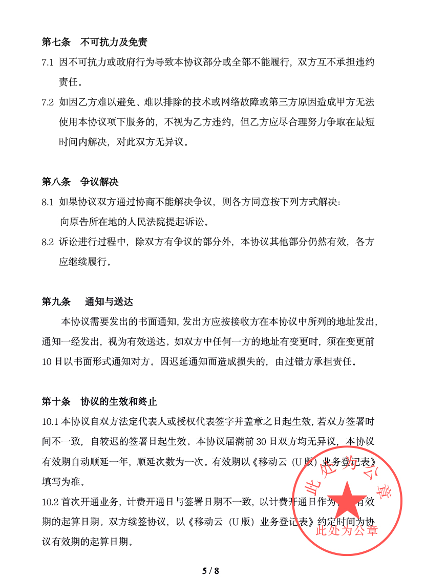 图片5