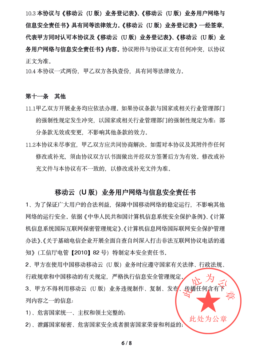 图片6