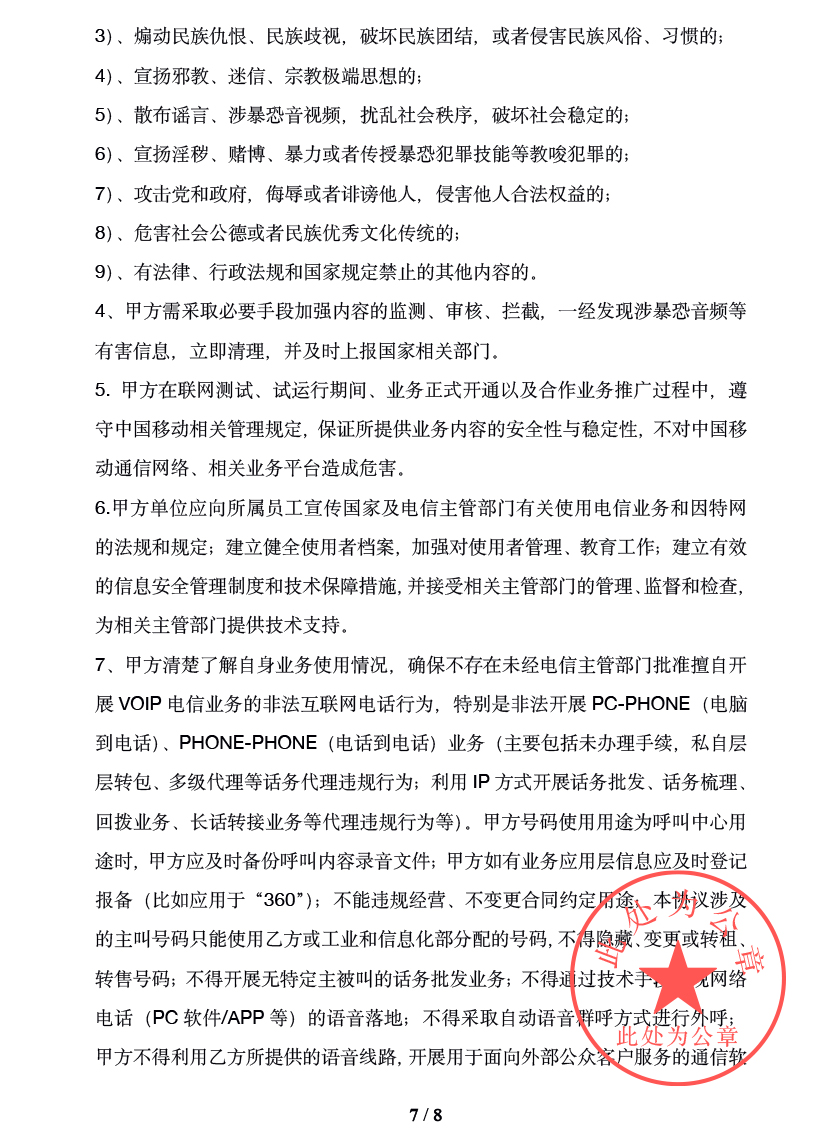 图片7