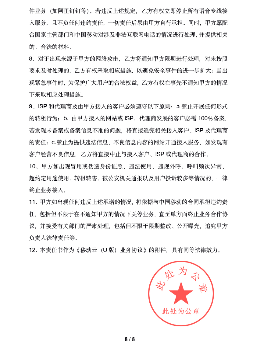 图片8