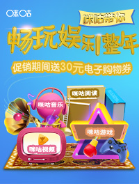广告