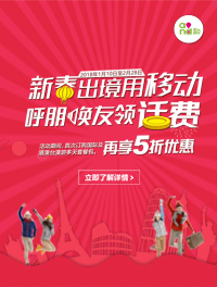 广告