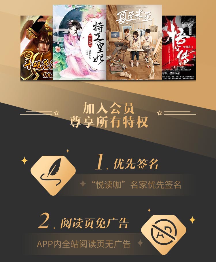 咪咕全站包