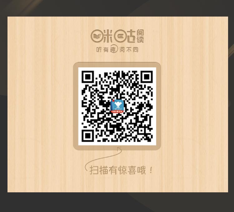 咪咕全站包