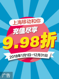 广告