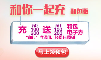 广告