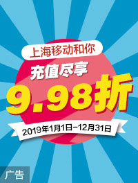 广告