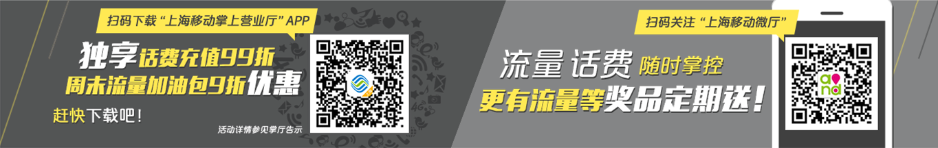 二维码