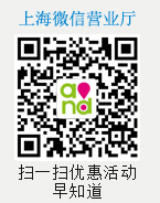 微厅