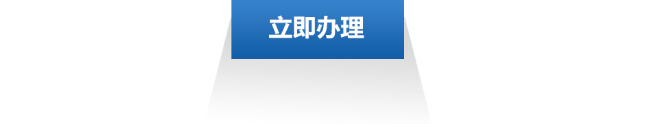 易充值