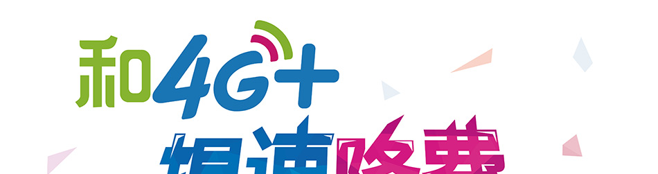 十大举措