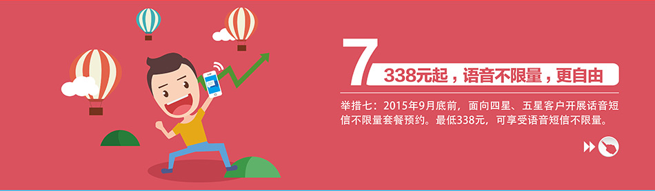 十大举措