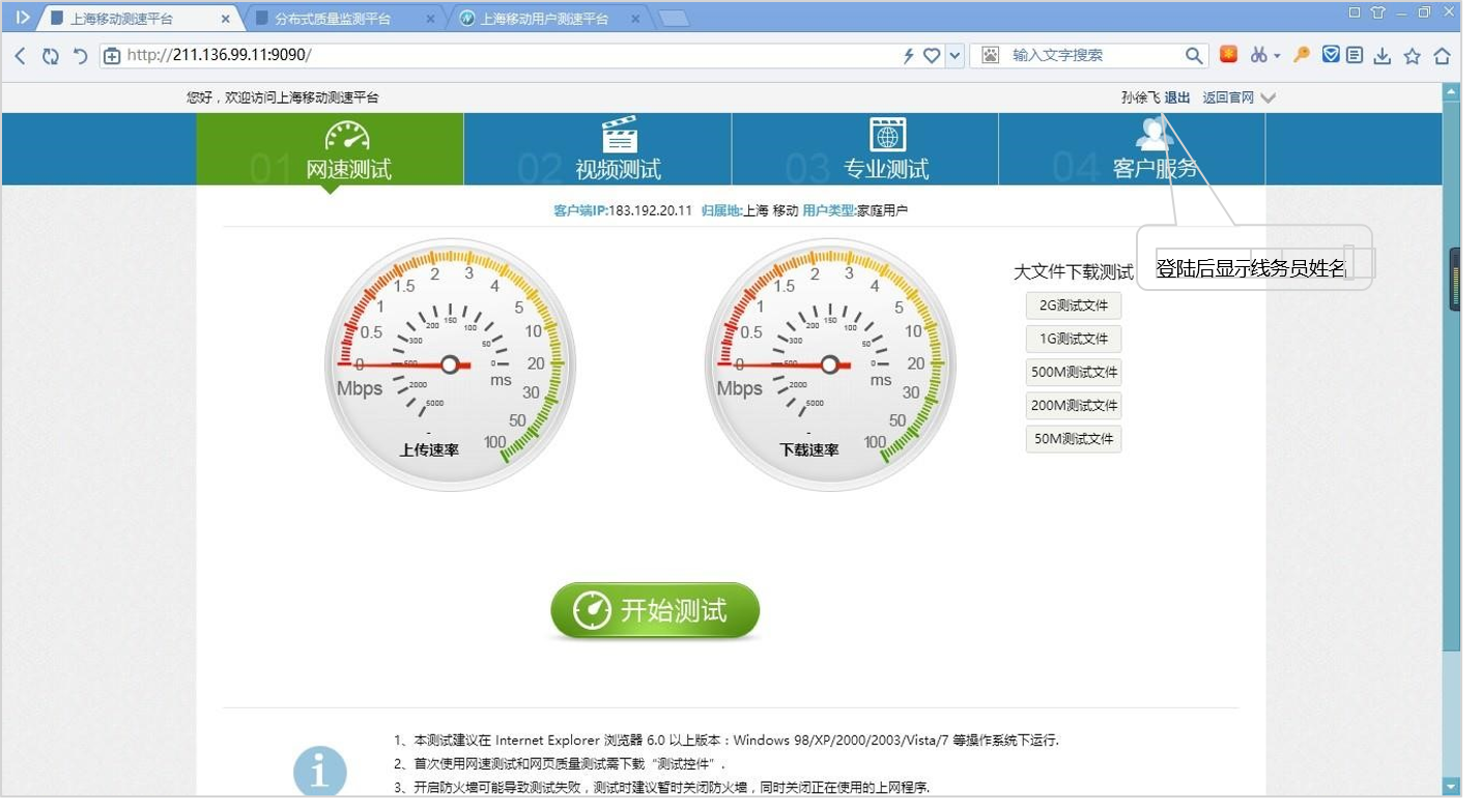 处理意见