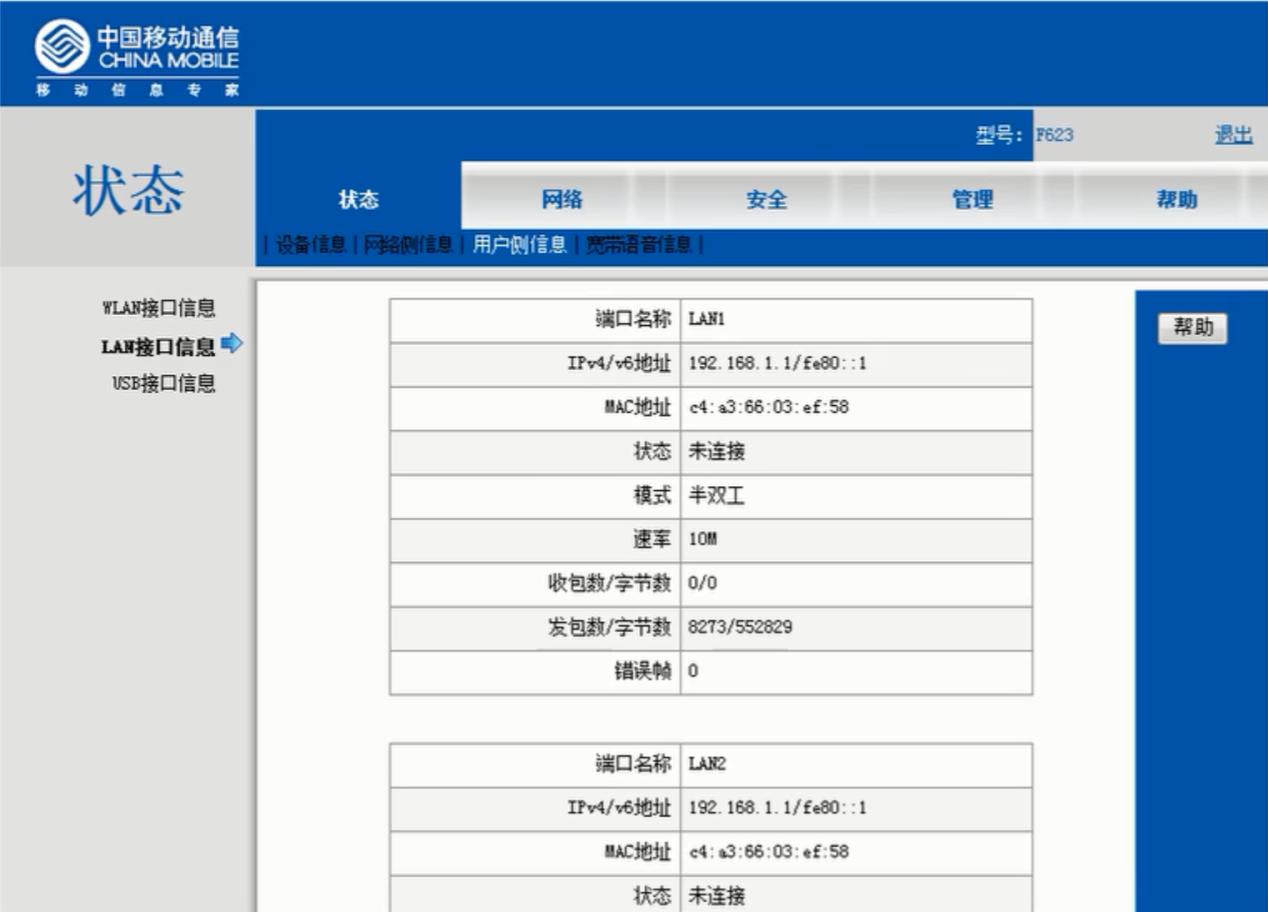 处理意见