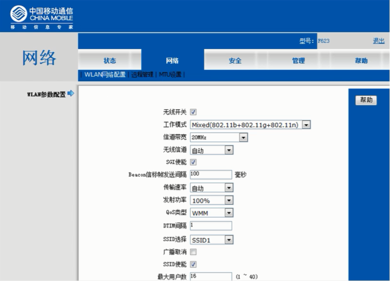 处理意见