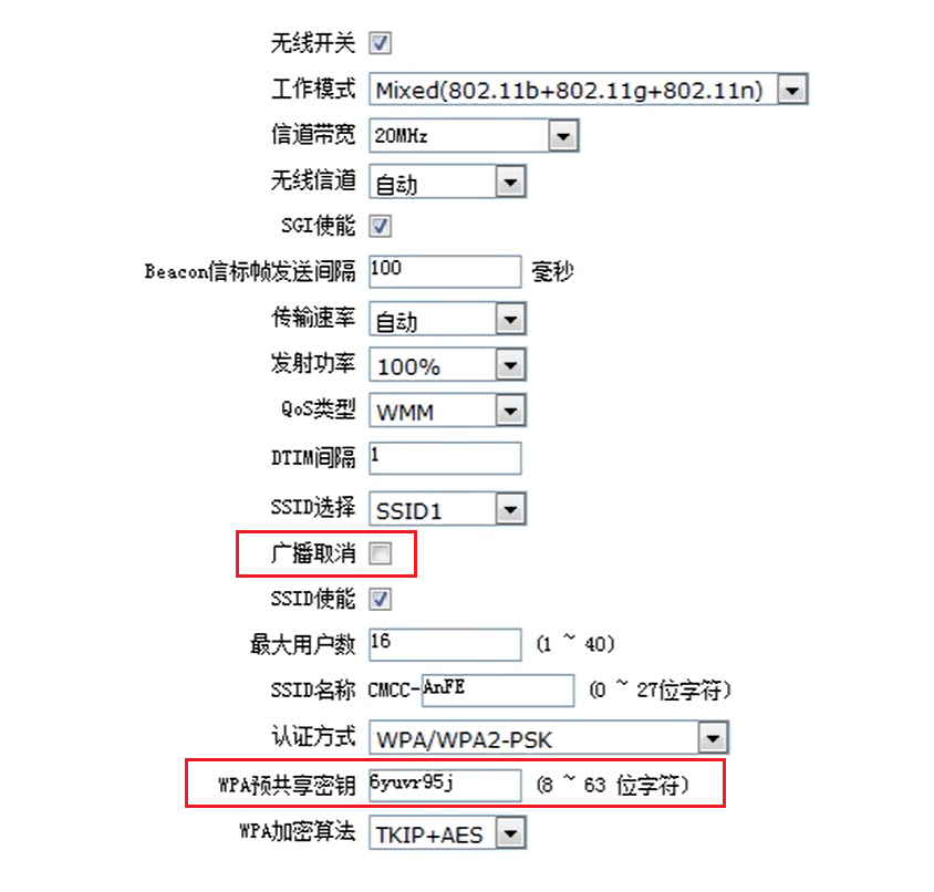 处理意见