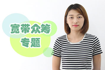 小移攻略