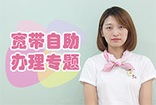 小移攻略