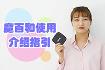 小移攻略