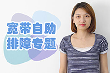 小移攻略