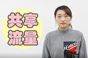 小移攻略