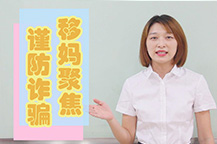 小移攻略