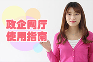 小移攻略
