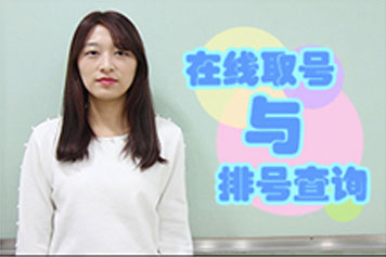 小移攻略