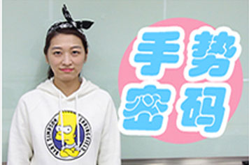 小移攻略